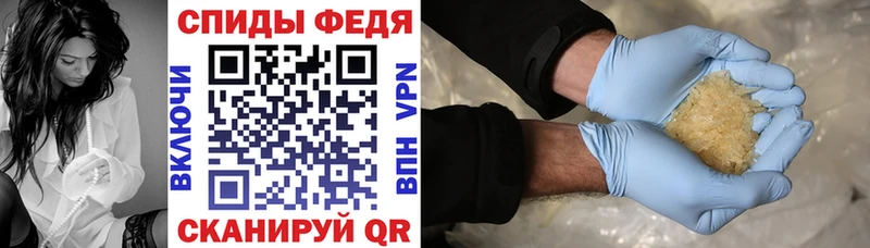 где купить наркоту Калининград АМФЕТАМИН Premium