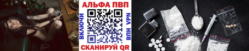 Alpha-PVP VHQ Калининград