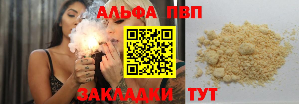 Калининград  Марихуана  COCAIN  Героин  Меф МЯУ МЯУ   АМФЕТАМИН кристаллы  МЕТАДОН  Alpha-PVP СК   Гашиш  МЕФ кристаллы 