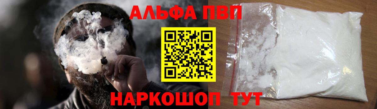 ЭКСТАЗИ  Конопля  Гашиш  Меф   Калининград  ГАШИШ  Меф МЯУ МЯУ  Вход с VPN  NBOMe 