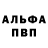 МДМА молли Cold Darkness