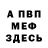 Кетамин VHQ Trey Alexander