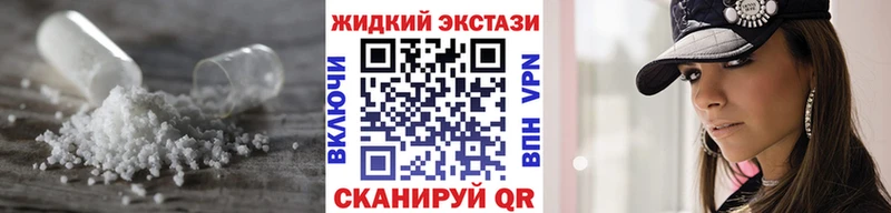 БУТИРАТ бутандиол  hydra вход  Калининград 