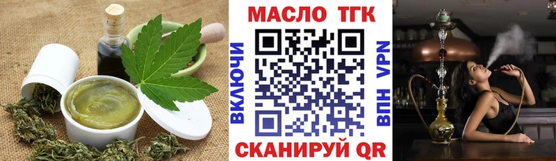 Еда ТГК марихуана Калининград
