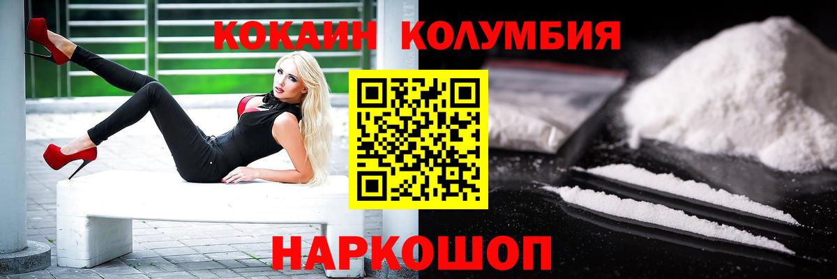 Альфа ПВП Калининград