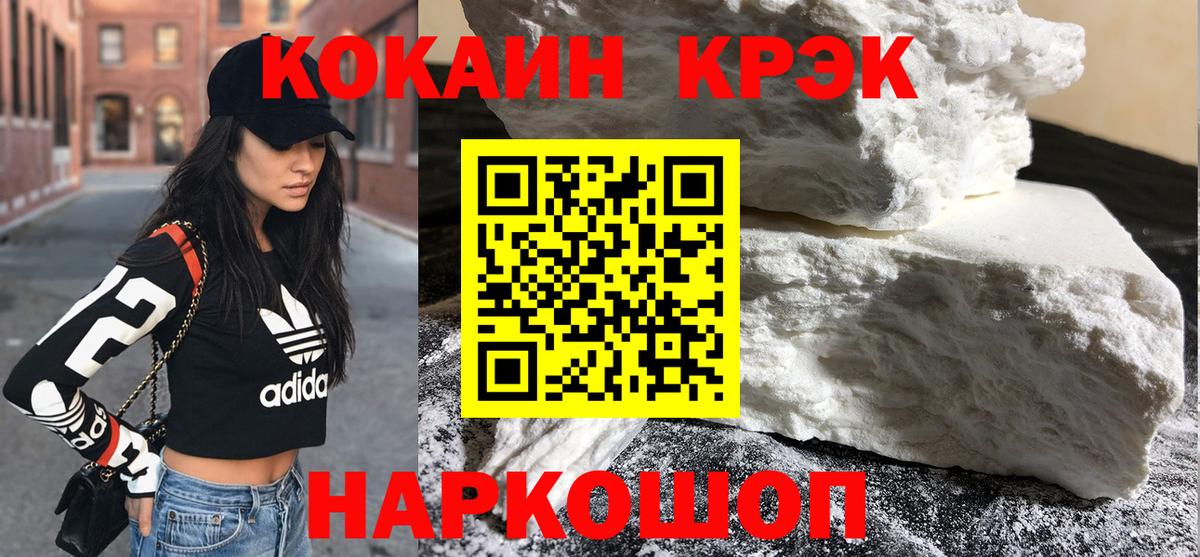 COCAIN Боливия Калининград