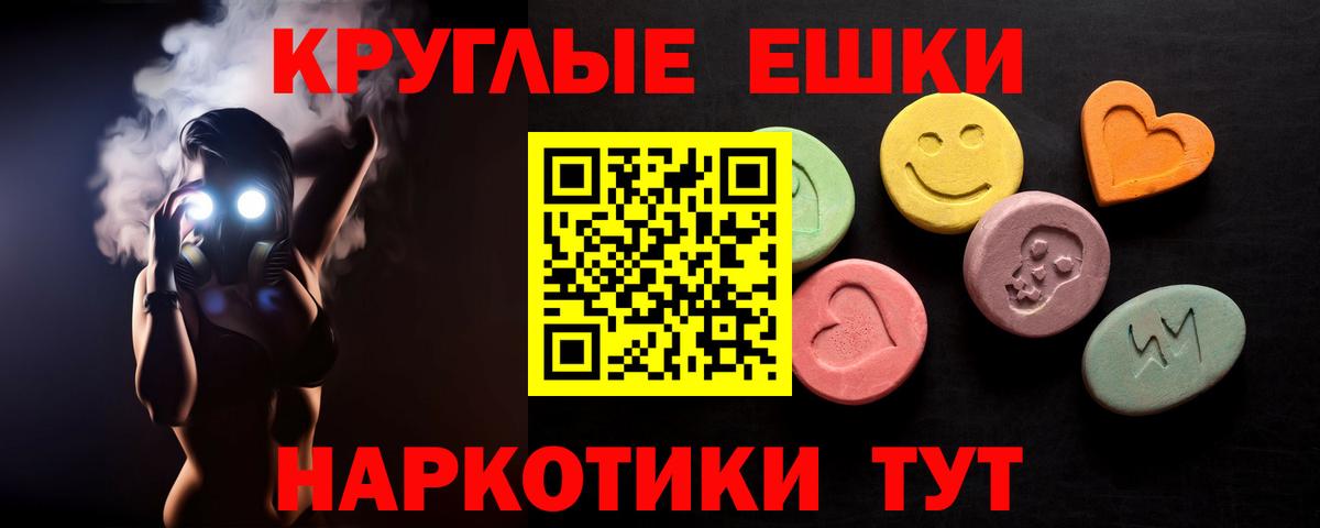 ЭКСТАЗИ TESLA Калининград
