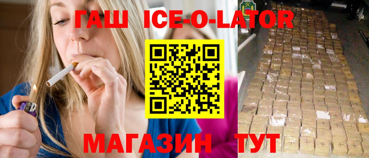 ГАШИШ  ГАШИШ Изолятор  Вход с VPN  Калининград 