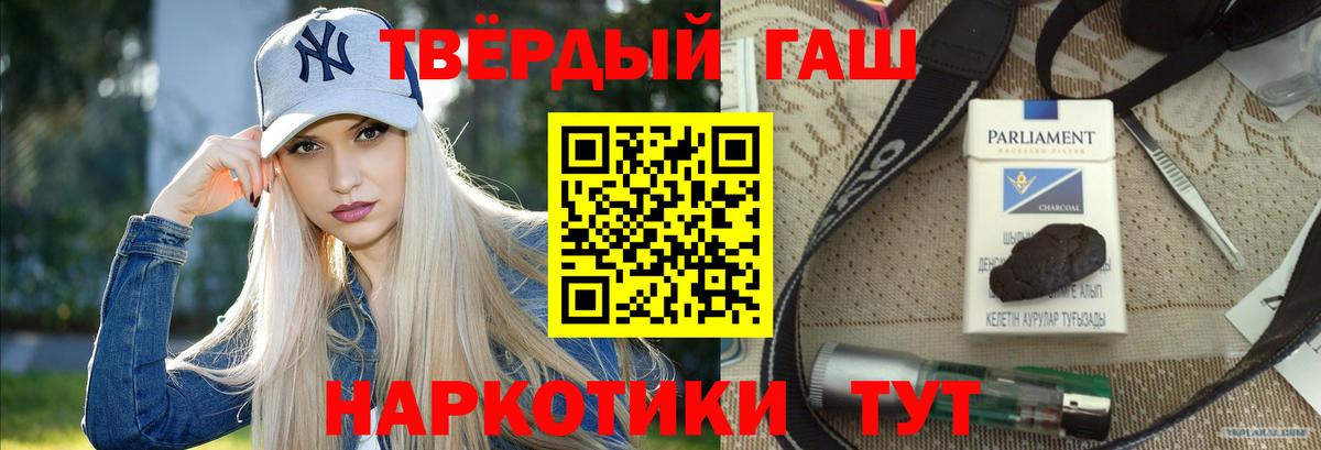 ГАШИШ AMNESIA HAZE Калининград