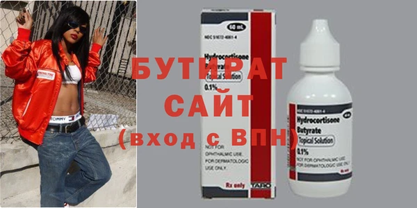 трава Нефтегорск