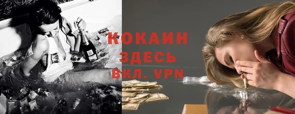 метамфетамин Михайловск