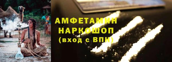 кристаллы Нефтекумск