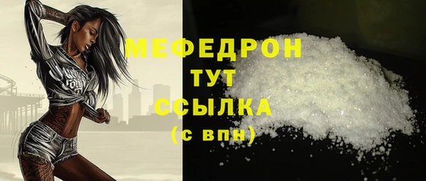 трава Нефтегорск