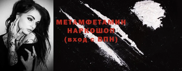 каннабис Навашино
