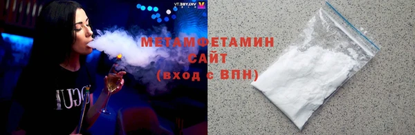 MDMA Premium VHQ Надым