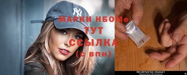 каннабис Навашино