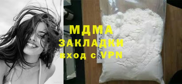 трава Нефтегорск