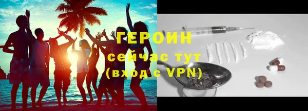 кристаллы Нефтекумск