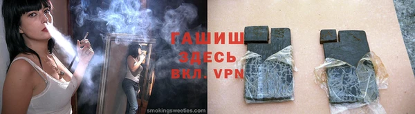 синтетический гашиш Сураж
