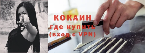 кокаин Наволоки