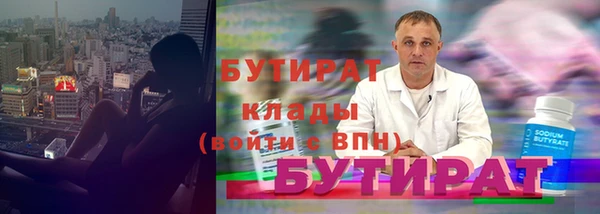 трава Нефтегорск