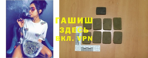 кристаллы Нефтекумск