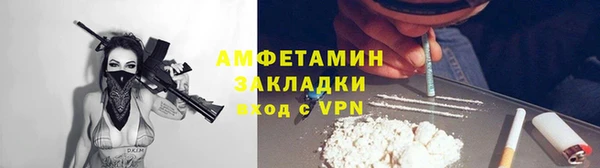 кристаллы Нефтекумск