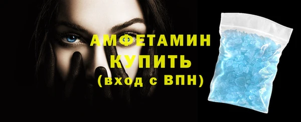 трава Нефтегорск