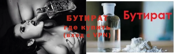 трава Нефтегорск