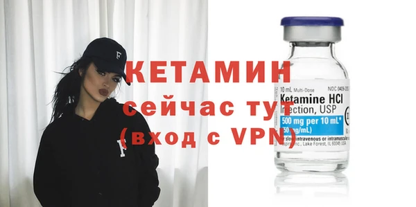 трава Нефтегорск