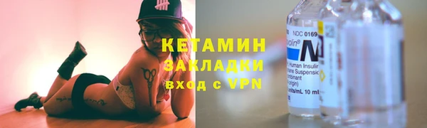 MDMA Premium VHQ Надым