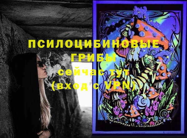 кристаллы Нефтекумск