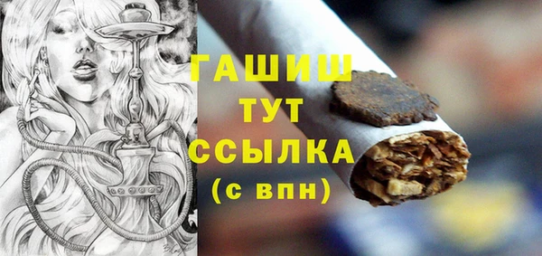 кристаллы Нефтекумск