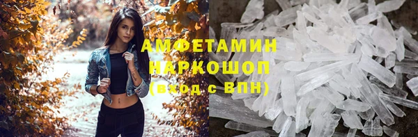 трава Нефтегорск