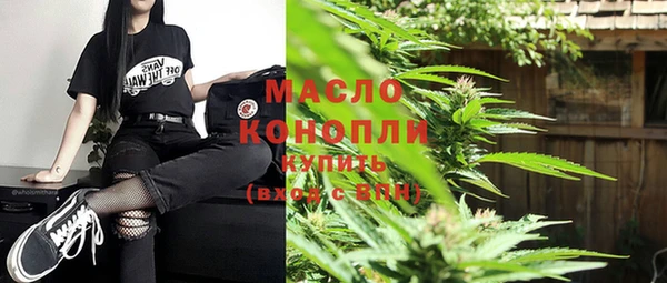 кристаллы Нефтекумск