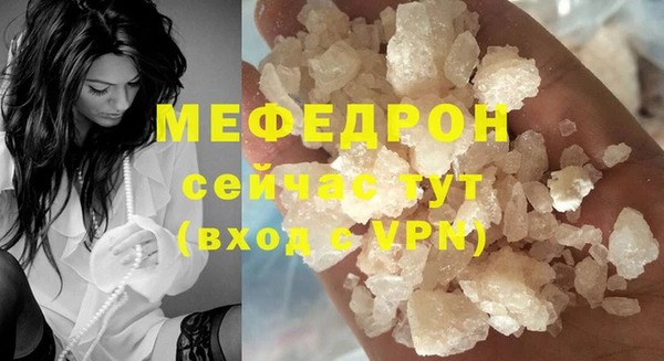 кристаллы Нефтекумск
