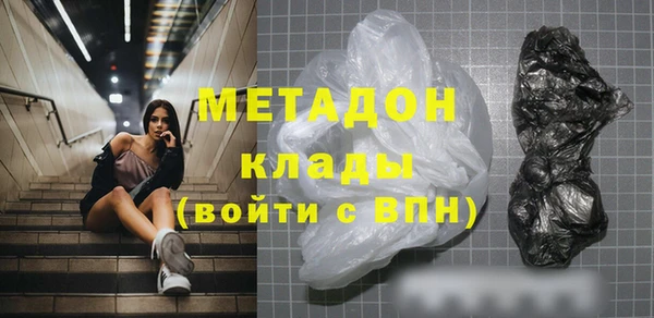 бошки Михайлов