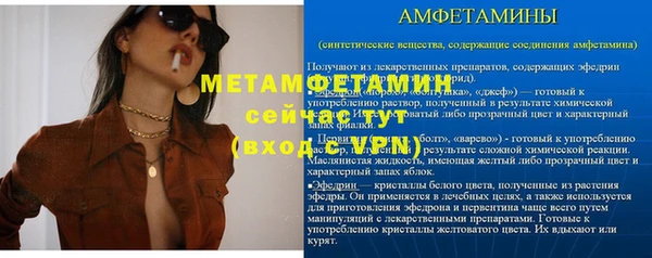 каннабис Навашино