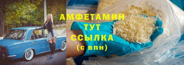 MDMA Premium VHQ Надым
