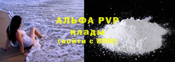apvp Нея