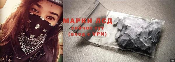 кристаллы Нефтекумск