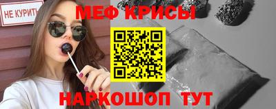 mdpv Апшеронск