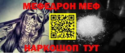 mdpv Апшеронск