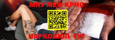 скорость Бугуруслан