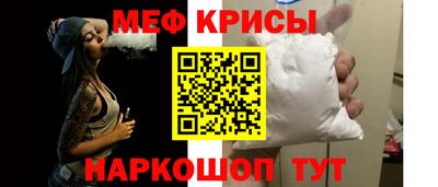 mdpv Апшеронск