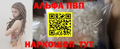 амфетамин Апрелевка