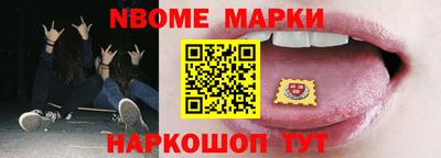 mdpv Апшеронск