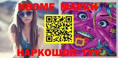 амфетамин Апрелевка