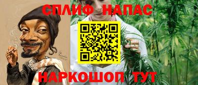 каннабис Бузулук