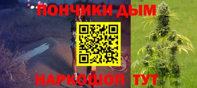 каннабис Бузулук